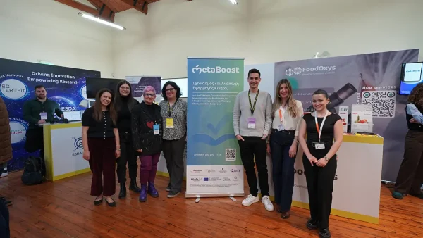 metaboost-innovent-forum-2026